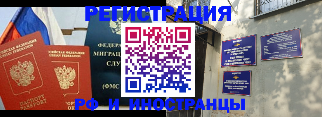 временная регистрация надежно в Касимове