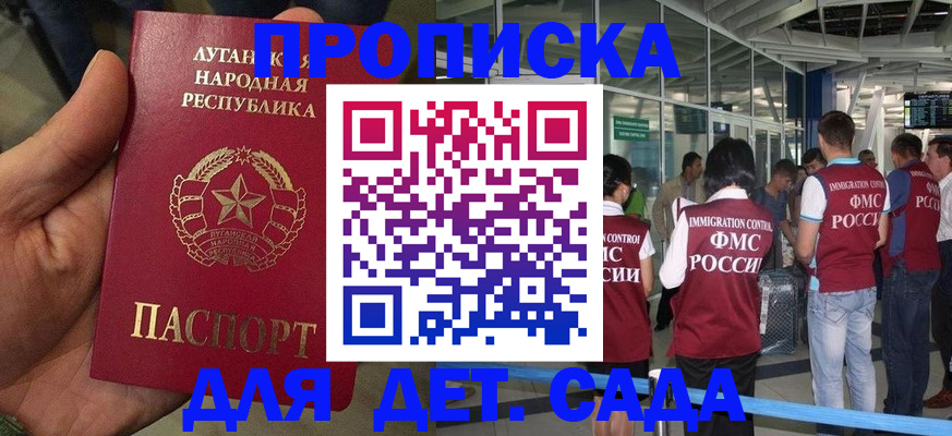 временная регистрация для всех в Касимове